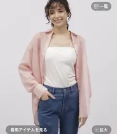 LAKOLE ストライプシアーシャツ