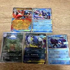 ポケモンカードまとめ売り5枚セット
