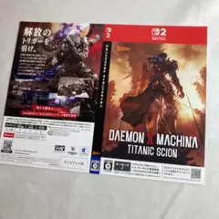 デモンエクスマキナ ダミージャケット 販促 Switch2 非売品 #03