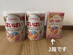 WAKODO はいはい 2缶セット & スティック2箱セット