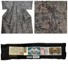 Item thumbnail for item 2a460f5f-e07c-41ca-b55d-bcf982ad1eb5