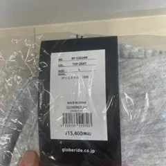 ダイワピア39 BP-52024W スエットパンツ　新品未使用　試着のみタグ付き
