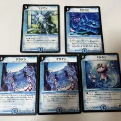 デュエマ　クラゲン　ミルルン　その他