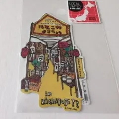 限定 吉祥寺 B-SIDE LABEL ハモニカ横丁