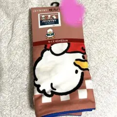 完売♡新品未使用タグ付き♡あひるのペックル　枕カバー　サンリオ　しまむら