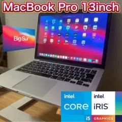 【当日発送☆】MacBook Pro 13インチ 256GB 8GB