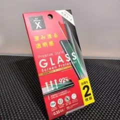 2枚入り iPhone 11 Pro/ Xs/X用液晶保護ガラスフィルム