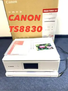 Canon PIXUS TS8830 インクジェットプリンター 複合機