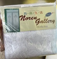 レース暖簾　85cm*150cm 未使用　ホワイト