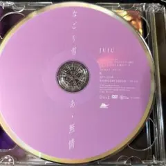 JUJUカバーシングルCDなごり雪特典 DVD
