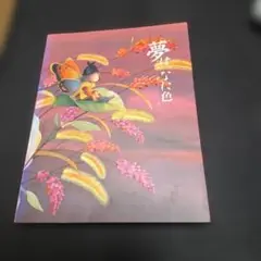 Item thumbnail for item 367d2c15-c7de-492f-83bc-995723301f13