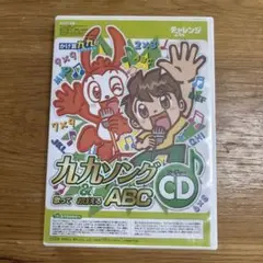 チャレンジ　2年生　九九ソング　CD