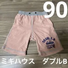 ミキハウス ダブルビー ダブルb ハーフパンツ 半ズボン ピンク くま 男の子