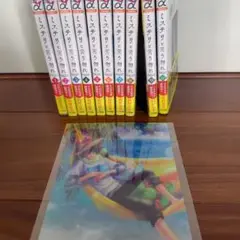 ミステリと言う勿れ 10巻セット