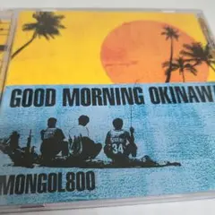 モンゴル800 GOOD MORNING OKINAWA