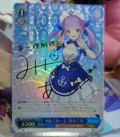 2025年最新】あくあーと 湊あくあの人気アイテム - メルカリ