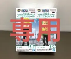 ワンピース ワールドコレクタブルフィギュア エニエスロビー2　ゾロ　サンジ