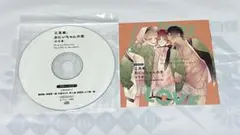 三兄弟、おにいちゃんの恋　特典CD、小冊子