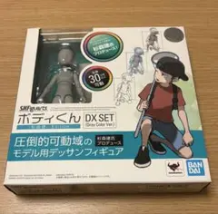 2025年最新】杉森建 Edition DX SETの人気アイテム - メルカリ