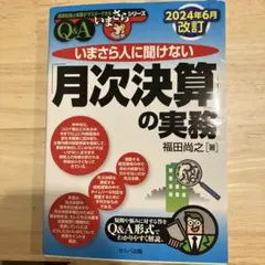 Item thumbnail for item 09023689-846c-4c36-a112-37c27f024c44