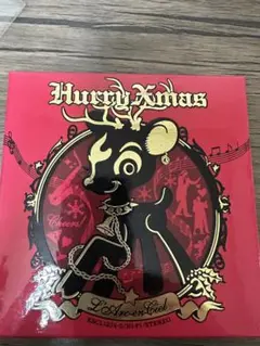 Hurry Xmas