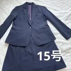 piedsBridネイビーストライプスカートスーツ