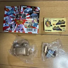 爆ア連　特番カスタム24時!!編　吉祥バーニング