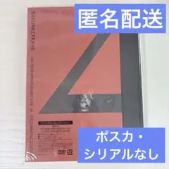 櫻坂46/4th YEAR ANNIVERSARY LIVE DVD