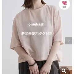 オメカシ　シアーTブラウス　シャツ　キャミ　トップス