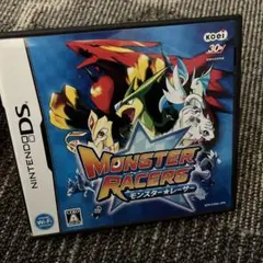 モンスターレーサー