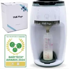 【美品】milkmagic 自動調乳器