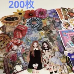 コラージュ素材 フレークシール ステッカー 200枚 まとめ売り