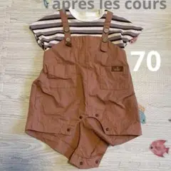 apres les cours 女の子 ベビー服　70 半袖 ボーダー