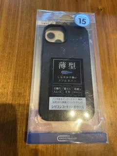 iPhone 15 薄型シリコンソフトケース ブラック