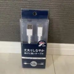 USB-A to Type-Cケーブル 1.0m
