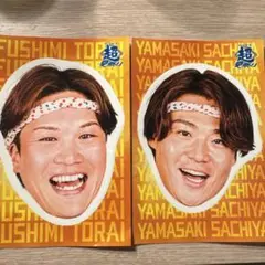 ファイターズ超夏祭り　さちとらステッカー