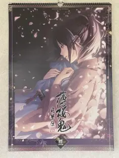 2025年最新】薄桜鬼 カレンダー 壁掛けの人気アイテム - メルカリ