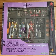 新劇場版エヴァコレクターズBOX メタリックカラー版 Amazon | リボルテック No.EX 新劇場版エヴァ コレクターズ BOX