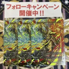 ボルシャックヴォルジャアク アドレナリンX 3枚