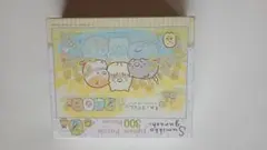 新品未開封　すみっコぐらし「ねこのきょうだいにであいました」