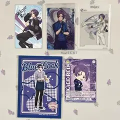 ブルーロックウェハース5 御影玲王　その他&おまけ