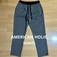AMERICAN HOLIC ストライプ イージーパンツ Lサイズ