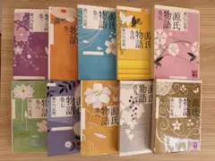 源氏物語 瀬戸内寂聴 全10巻 講談社文庫 全巻セット品