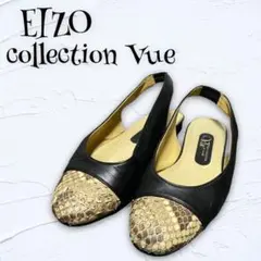 【EIZO collection Vue】エイゾー『23.5』パンプス レザー