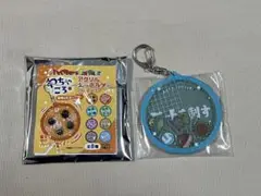 ハイキュー　わちゃころ　青葉城西