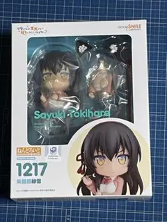 2025年最新】朱鷺原紗雪の人気アイテム - メルカリ