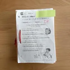 Kumon 英語　H II 1-200 欠番なし