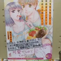 直筆サイン本3冊セット 未開封 pomme comics kadokawa TL