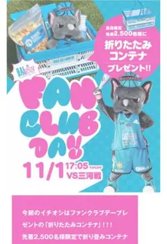 Item thumbnail for item 458d50bb-784d-4b62-85e3-564cf851751d