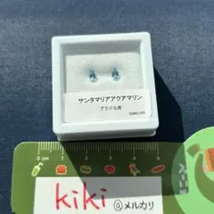 サンタマリア　アクアマリン　ペアシェイプ　ルース　2個セット　karatz